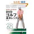 �[������킩��!DVD�S���t��{���b�X��