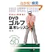 �[������킩��!DVD�S���t��{���b�X��