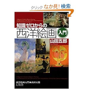 �m���[������̐��m�G�����