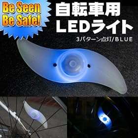 �y980�~�z���]��LED���C�g���O�ւ��ւ�LED���C�g/�h�ƁA���̖h�~��