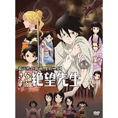 ����Ȃ��]�搶 ������2 [DVD]