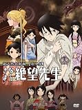 ����Ȃ��]�搶 ������2 [DVD]
