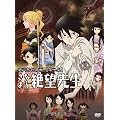 ����Ȃ��]�搶 ������2 [DVD]