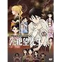 ����Ȃ��]�搶 ������2 [DVD]