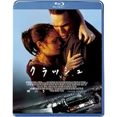 �N���b�V�� [Blu-ray]