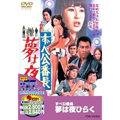 ���׌��Ԓ� ���͖�Ђ炭�yDVD�z
