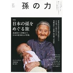 ���̗� 2011�N 07���� [�G��]