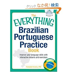 The Everything Brazilian Portuguese Practice Book: Improve Your Language Skills With Inteactive Lessons and Exercises (Everything Series)