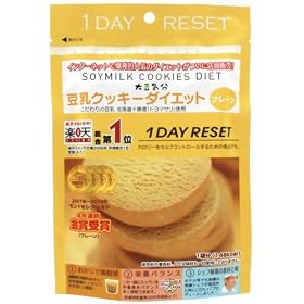�����N�b�L�[�_�C�G�b�g1DAY�܃^�C�v �v���[���V������