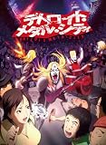 [DVD]うえだゆうじ デトロイト・メタル・シティ  DVD-BOX(4枚組)