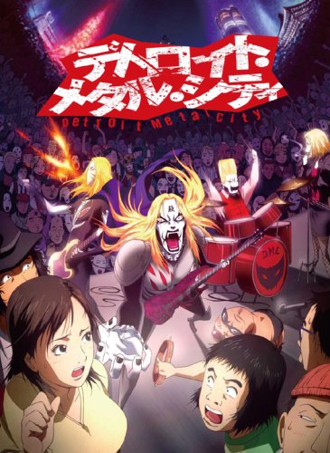  アニメ デトロイト・メタル・シティ DVD-BOX(4枚組)