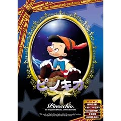 �s�m�L�I �y���{�ꐁ���ւ��Łz [DVD] ANC-002