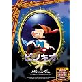 �s�m�L�I �y���{�ꐁ���ւ��Łz [DVD] ANC-002