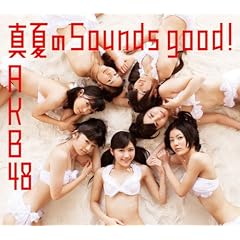�^�Ă�Sounds good!�y�������T���ʐ^�����z(Type B)(���ʌ��萶�Y��)