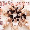 AKB48のアルバムの画像