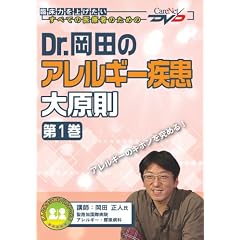 Dr.���c�̃A�����M�[�����匴��(��1��) �P�A�l�b�gDVD