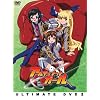 UG���A���e�B���b�g�K�[�� ULTIMATE DVD 2