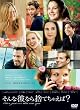 ����ȔނȂ�̂Ă��Ⴆ��? [DVD]