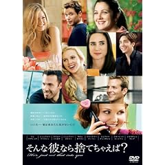 ����ȔނȂ�̂Ă��Ⴆ��? [DVD]