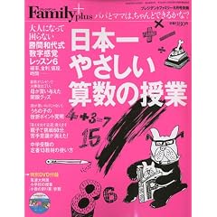 �v���W�f���g Family (�t�@�~���[) 2009�N8�����ʍ� ���{��₳�����Z���̎��� 2009�N 08���� [�G��]