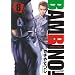 �o���r~�m�ISECONDO 8 (�r�b�O �R�~�b�N�X)