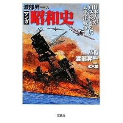 �n������̃}���K���a�j (��SUGOI���� A �� 1-1)