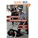 Competitive Authoritarianism: Hybrid Regimes After the Cold War (Problems of International Politics)