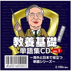 ���{��b�P��CD VOL,1