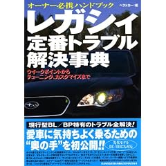 ���K�V�B��ԃg���u���������T (���b�h�o�b�W�V���[�Y (288))