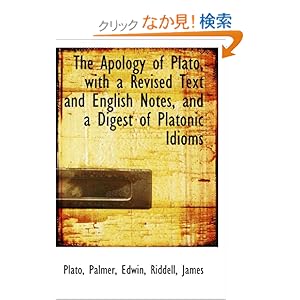 【クリックでお店のこの商品のページへ】The Apology of Plato, with a Revised Text and English Notes, and a Digest of Platonic Idioms