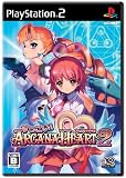  すっごい! アルカナハート2 特典 オリジナルドラマCD付き