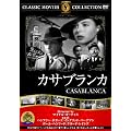 �J�T�u�����J [DVD]