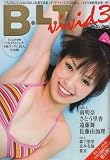 BLTvivid 3 (TOKYO NEWS MOOK)