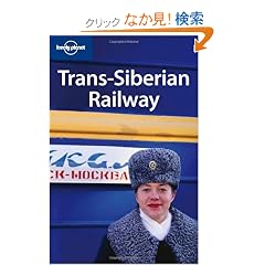 Lonely Planet Trans-siberian Railway (Lonely Planet Travel Guides)
