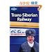 Lonely Planet Trans-siberian Railway (Lonely Planet Travel Guides)