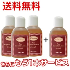 �ŋ������I�l�I�������[�V�����̃X�g�����O�o�[�W�����I!�y3�{+1�{�T�[�r�X�Z�b�g�z