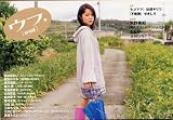 [Book] ウフ.2008年9月号