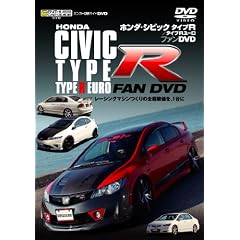 �z���_�E�V�r�b�N�^�C�vR/�^�C�vR���[�� �t�@��DVD(�G���X�[CAR�K�C�hDVD)