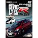 �z���_�E�V�r�b�N�^�C�vR/�^�C�vR���[�� �t�@��DVD(�G���X�[CAR�K�C�hDVD)