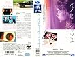 �x�C�r�[�E�C�b�c�E���[ [VHS]