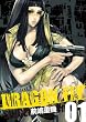 DRAGON FLY Vol1 (WANI MAGAZINE COMICS)