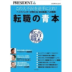 �]�E�̐{ (�v���W�f���g���b�N �v���W�f���g�v���X)
