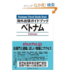 �C�O�o���K�C�h�u�b�N �x�g�i��