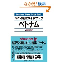 �C�O�o���K�C�h�u�b�N �x�g�i��