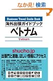 �C�O�o���K�C�h�u�b�N �x�g�i��