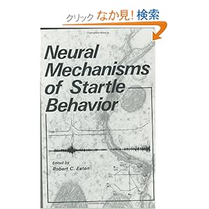 【クリックでお店のこの商品のページへ】Neural Mechanisms of Startle Behavior: Robert C. Eaton: 洋書