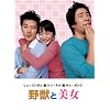��b�Ɣ��� [DVD]