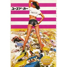 ���[�Y�h�E�J�[ [VHS]