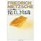 Friedrich Wilhelm Nietzsche - 01