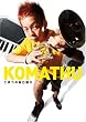 ���܂̎��ȏЉ� [DVD]